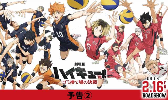 Trailer Terbaru Haikyu!! Final Movie Part 1. (photo/Istimewa)