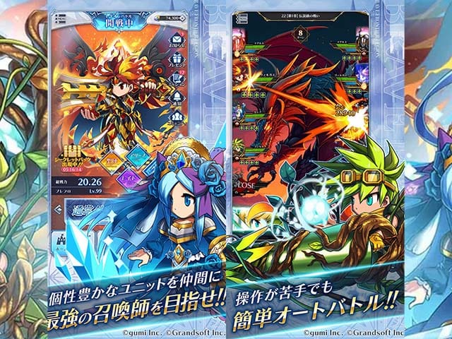 BRAVE FRONTIER LEGION