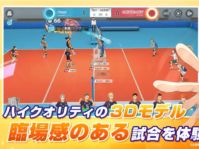 Game Mobile HAIKYU!! FLY HIGH